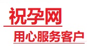 淳安捐卵试管助孕机构-代媽网